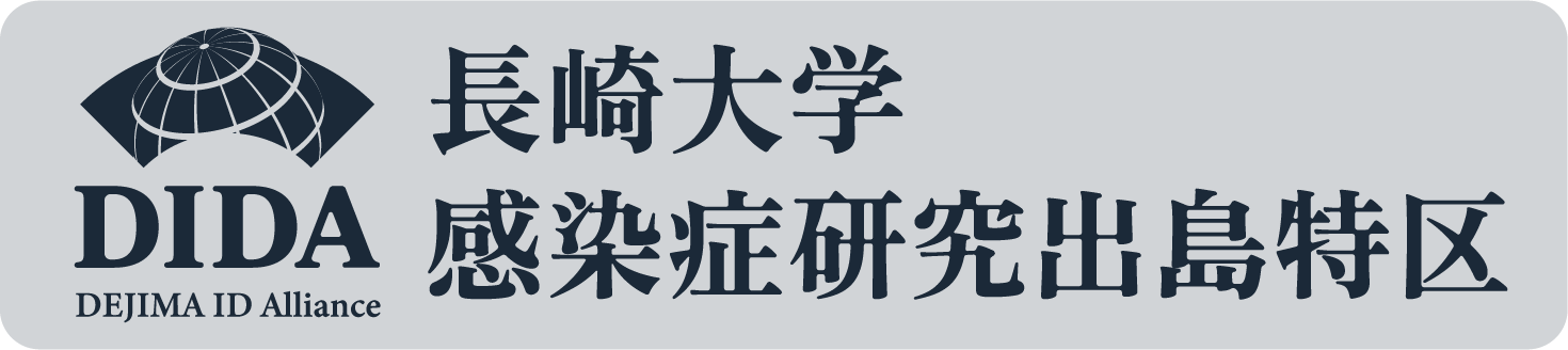 出島特区東京事務所